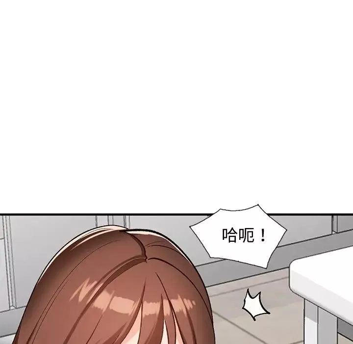小镇上的女人们-第20话 - 图片 74