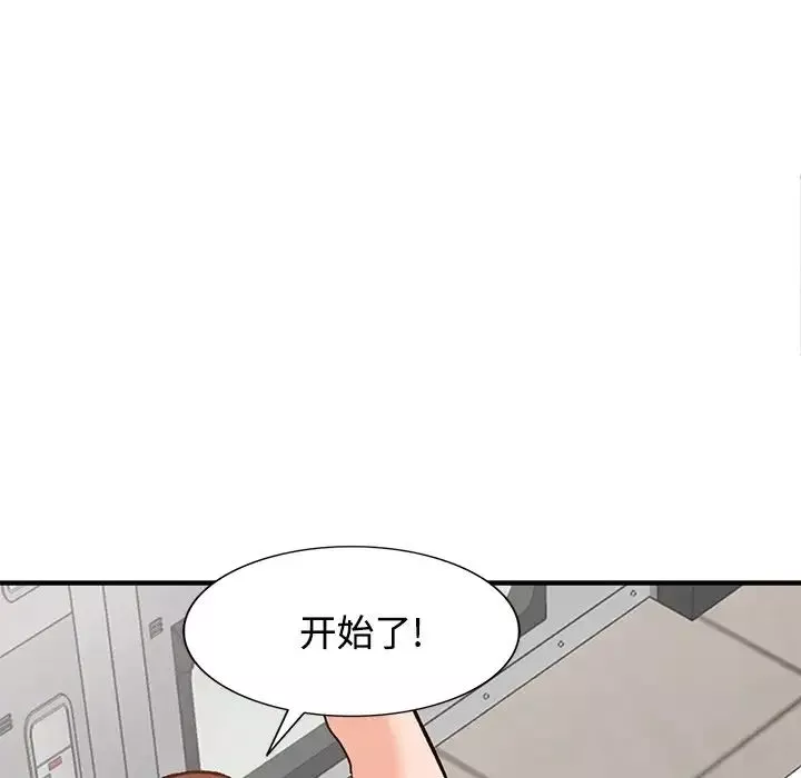 小镇上的女人们-第20话 - 图片 78