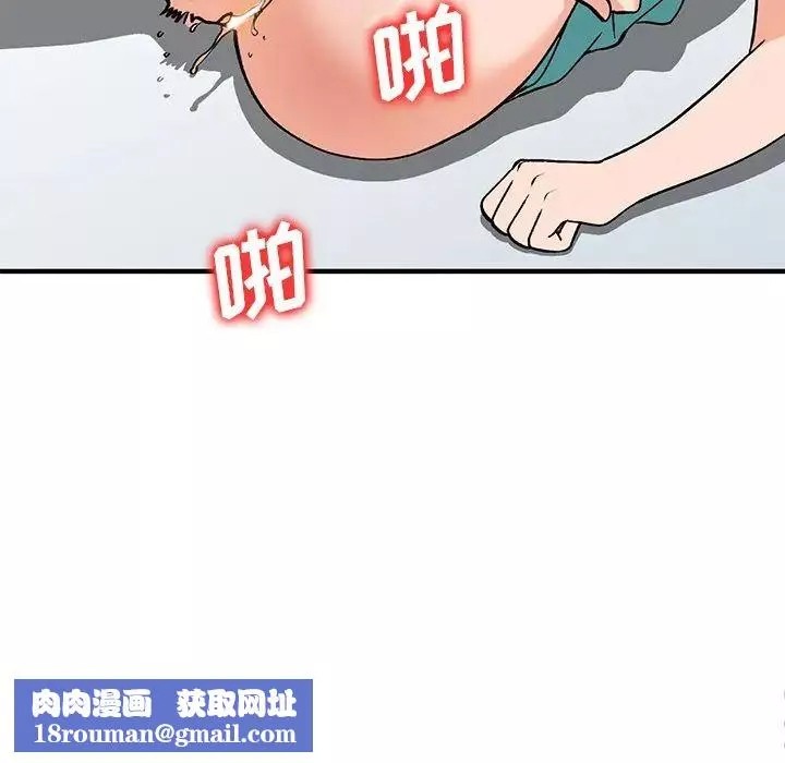 小鎮上的女人們第20話
