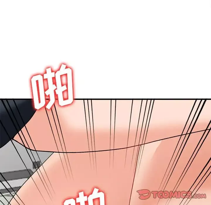 小鎮上的女人們第20話