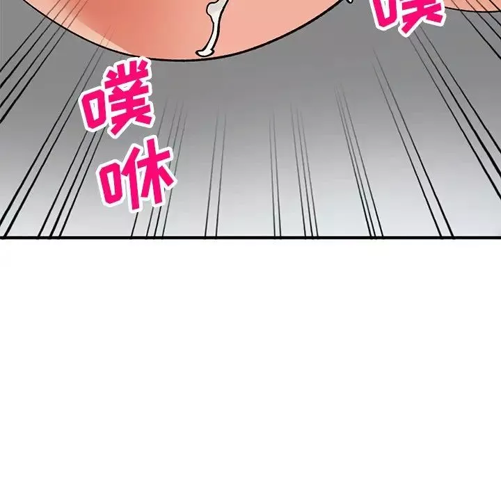 小镇上的女人们-第20话 - 图片 83