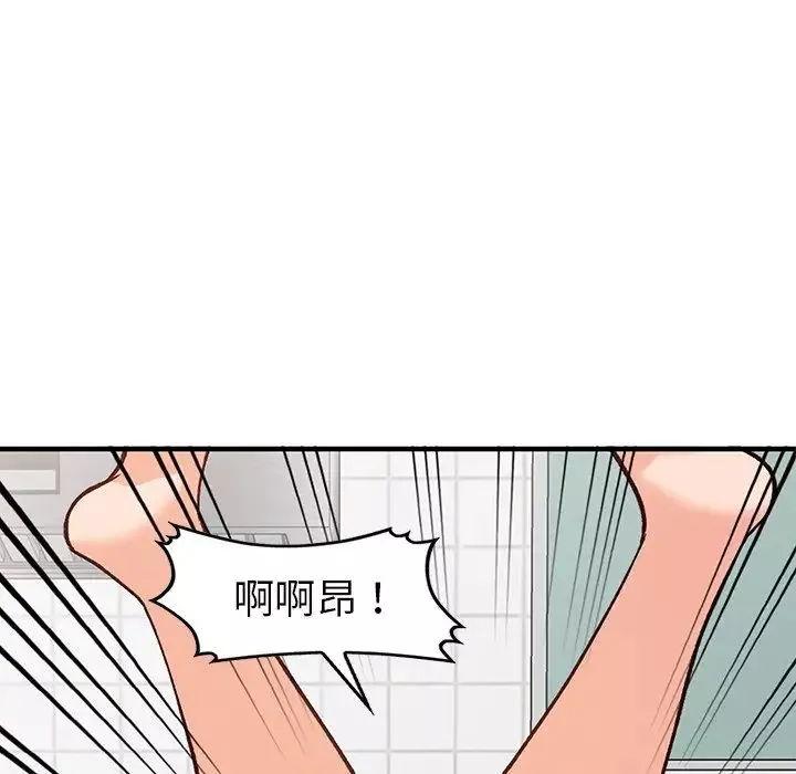 小镇上的女人们-第20话 - 图片 89