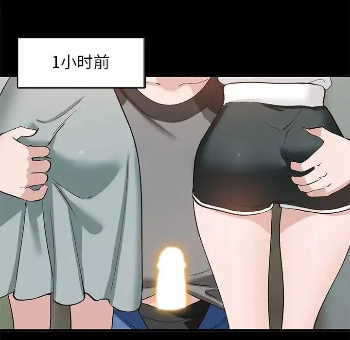 小镇上的女人们-第20话 - 图片 131