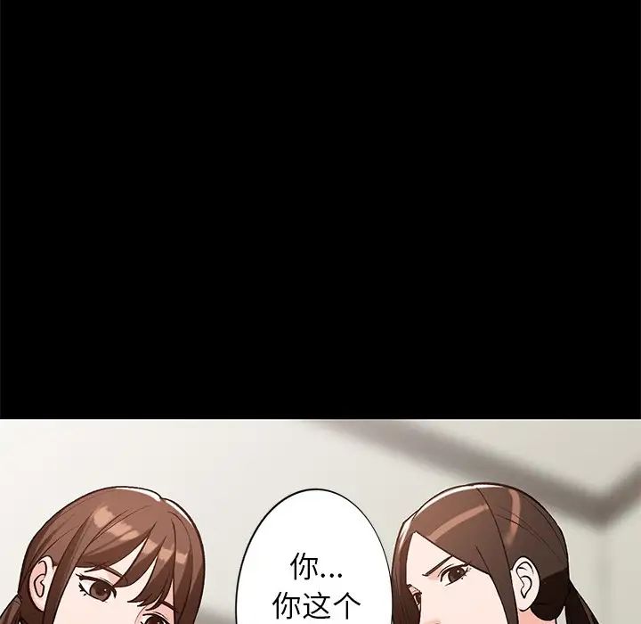 小鎮上的女人們第20話