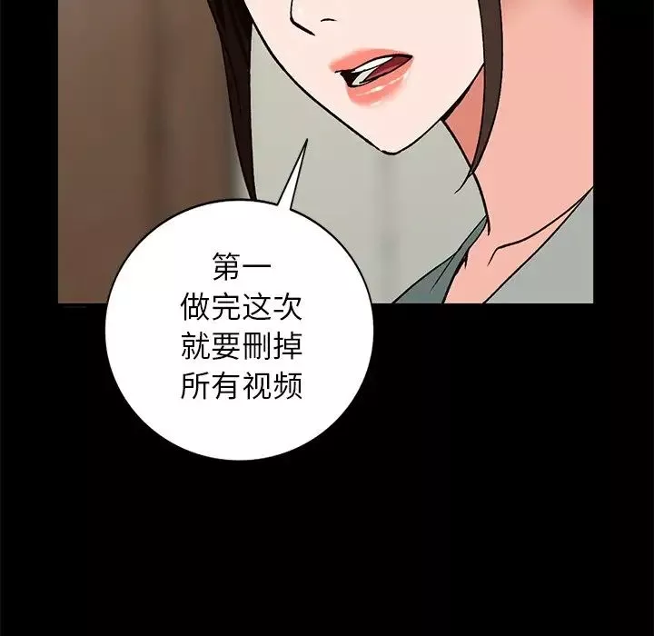 小镇上的女人们-第20话 - 图片 138