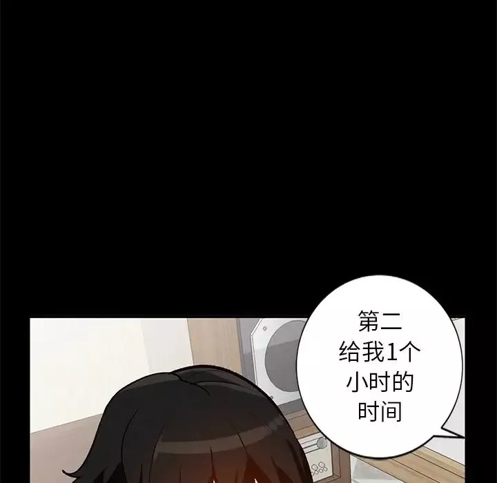 小鎮上的女人們第20話