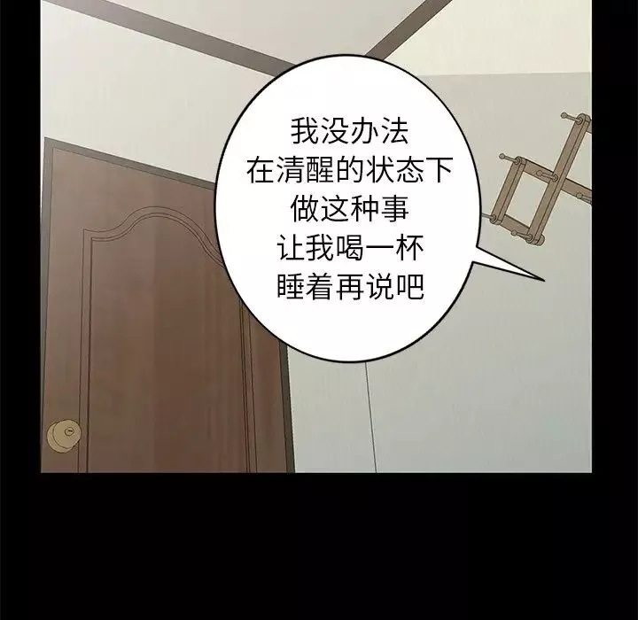 小鎮上的女人們第20話