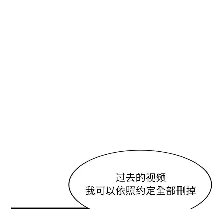 小镇上的女人们-第20话 - 图片 148