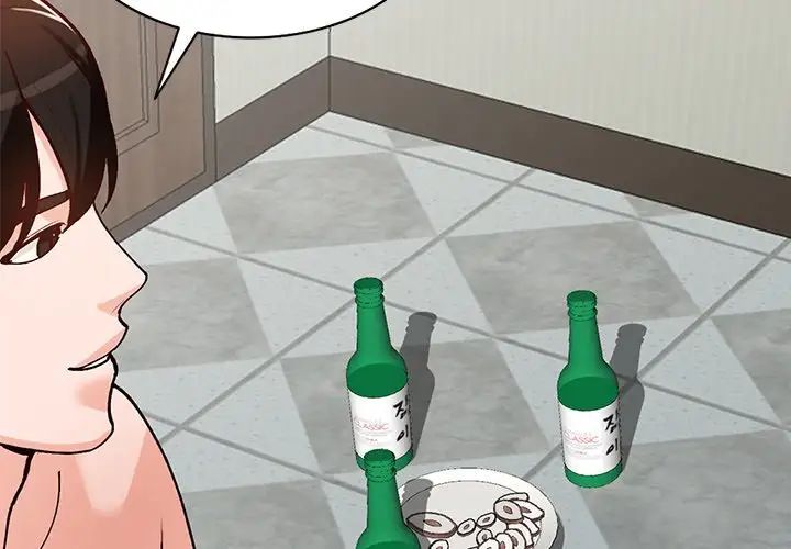 小鎮上的女人們第21話