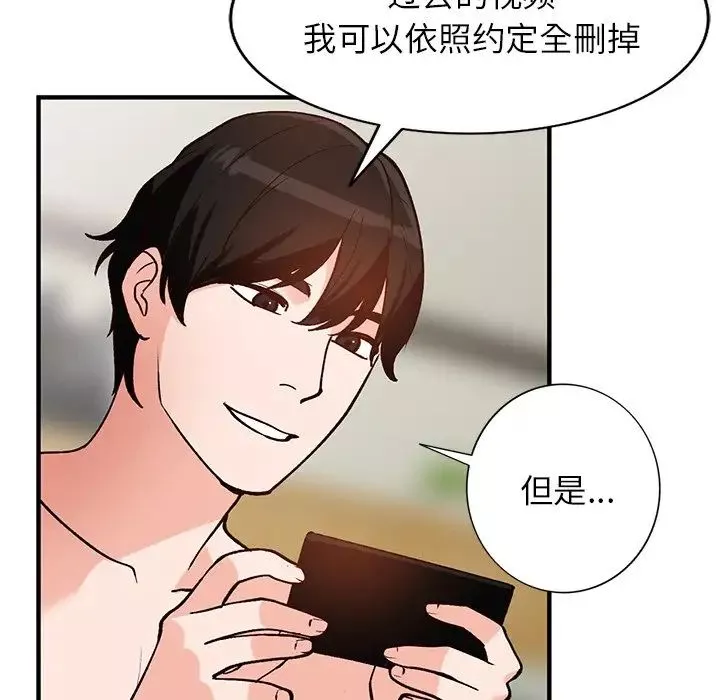 小鎮上的女人們第21話