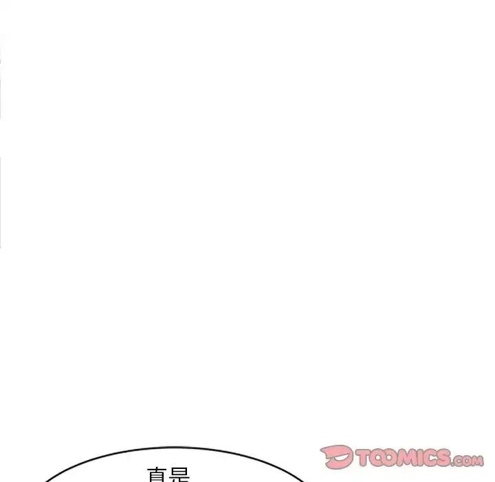 小鎮上的女人們第21話