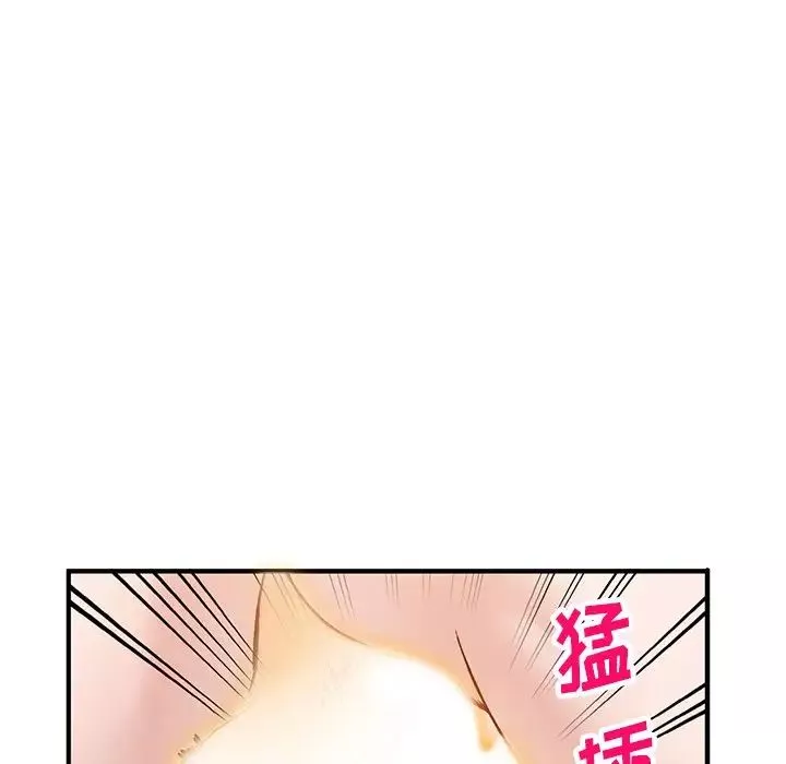 小鎮上的女人們第21話