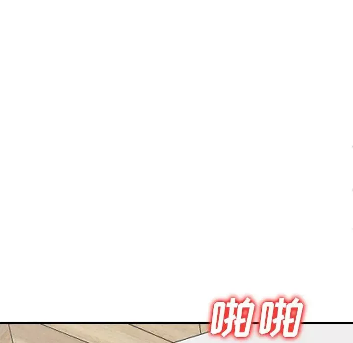 小鎮上的女人們第21話