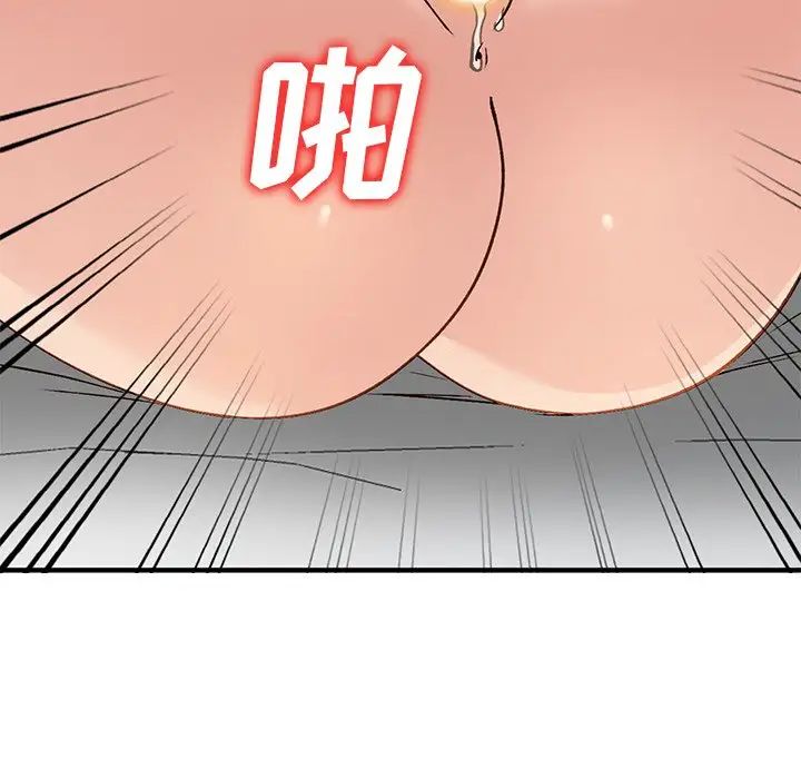 小鎮上的女人們第21話