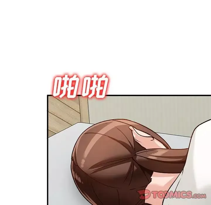 小鎮上的女人們第21話