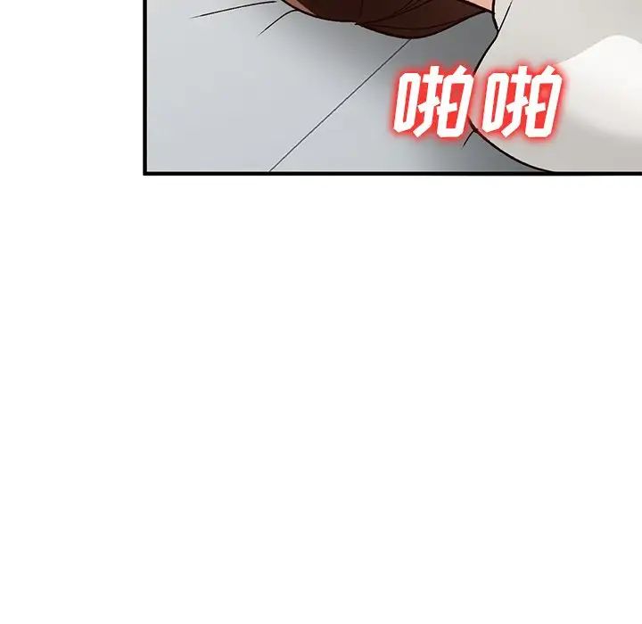 小鎮上的女人們第21話