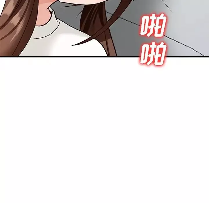 小镇上的女人们-第21话 - 图片 72