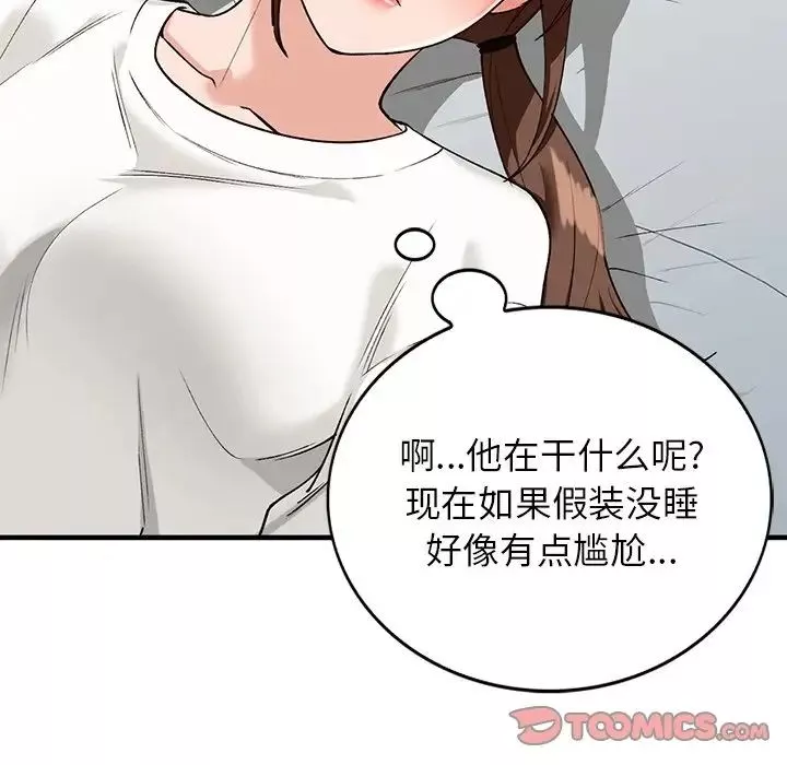 小镇上的女人们-第21话 - 图片 99
