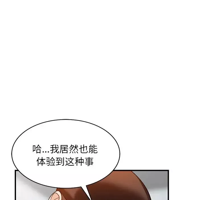 小镇上的女人们-第21话 - 图片 113