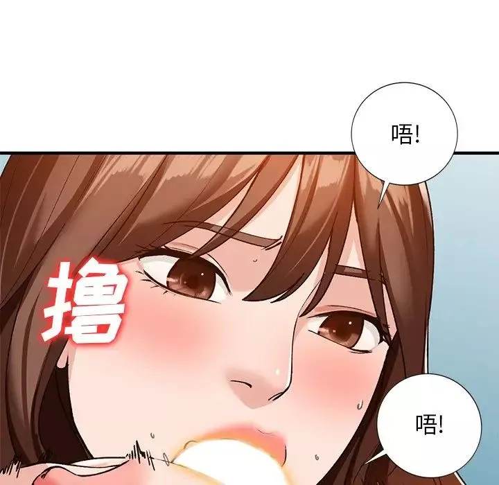小鎮上的女人們第21話