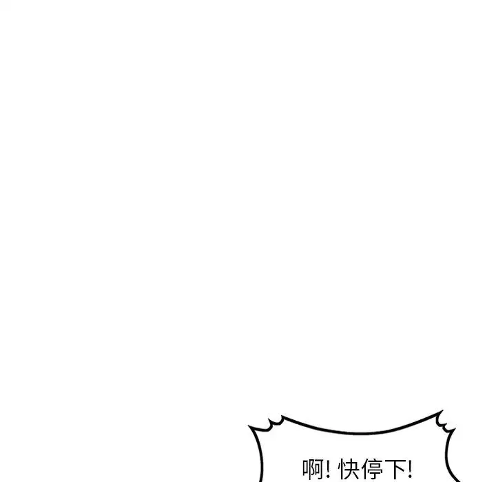 小鎮上的女人們第21話