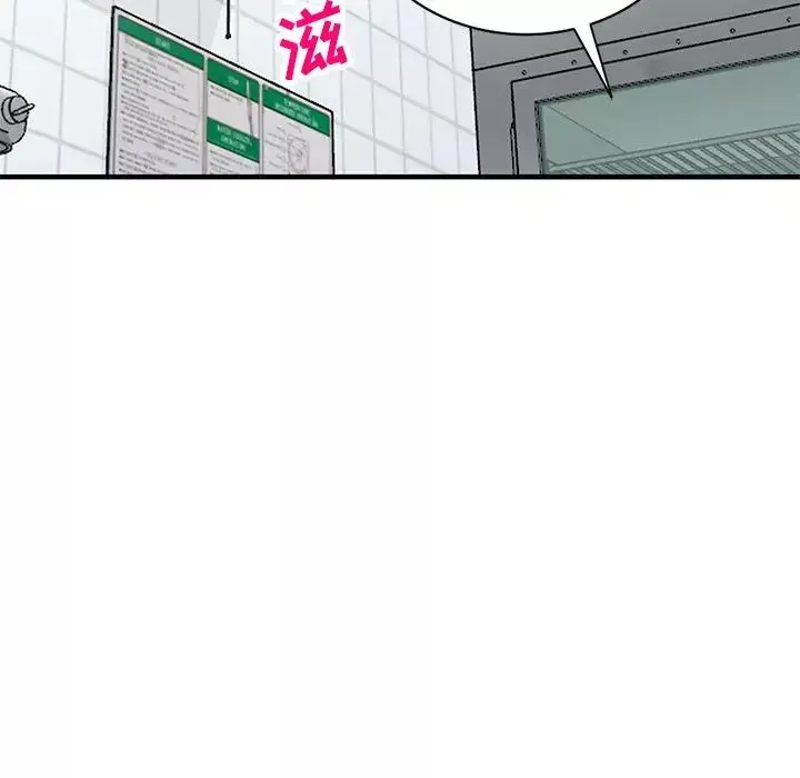 小鎮上的女人們第21話