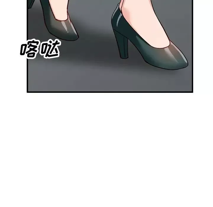 小鎮上的女人們第21話