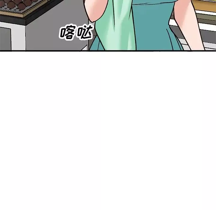小鎮上的女人們第21話