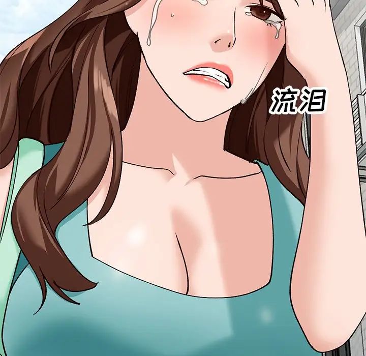 小鎮上的女人們第21話