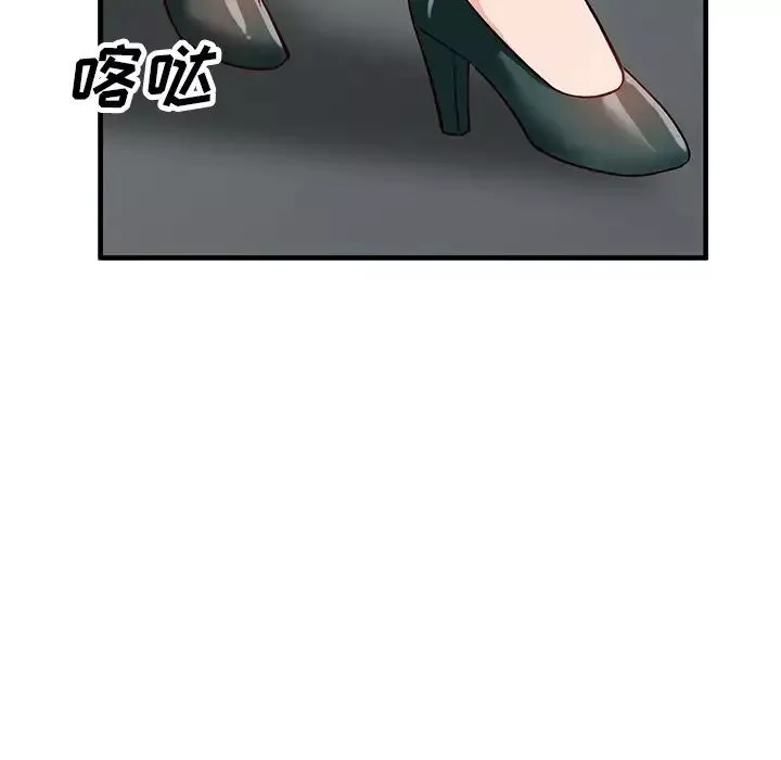 小鎮上的女人們第22話
