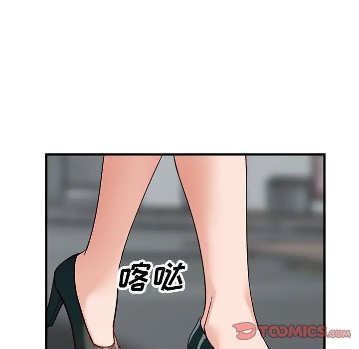 小鎮上的女人們第22話