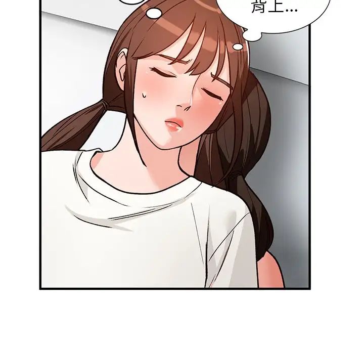 小镇上的女人们第22话