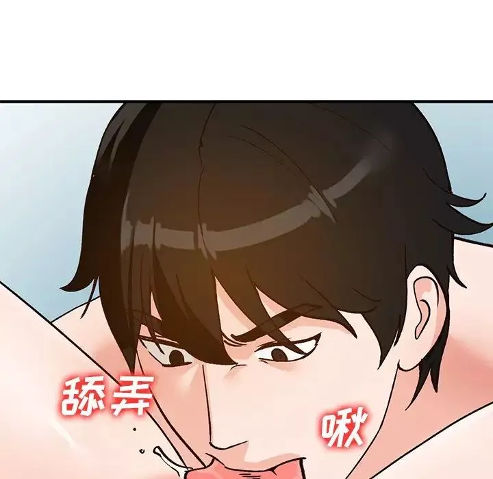 小鎮上的女人們第22話