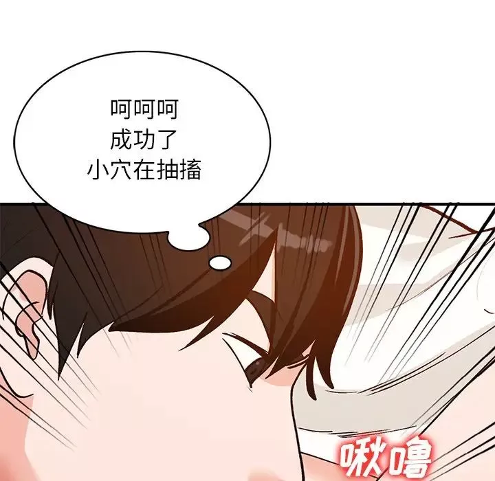 小鎮上的女人們第22話