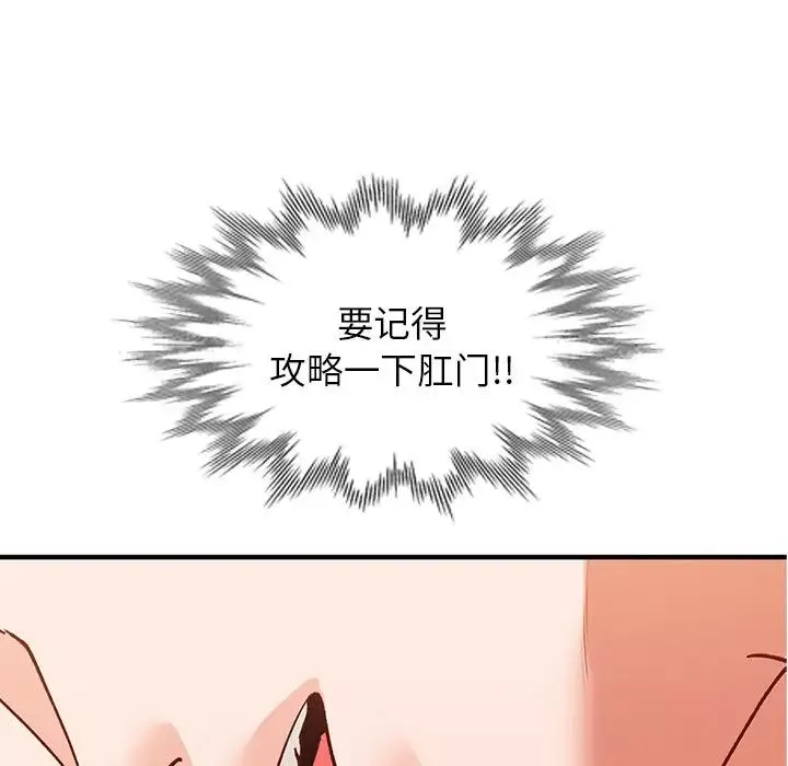 小鎮上的女人們第22話