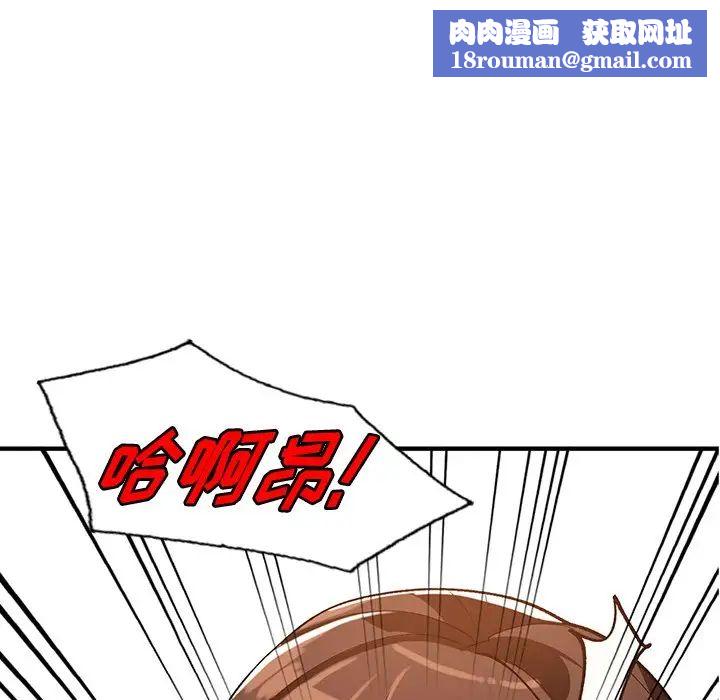 小镇上的女人们第22话