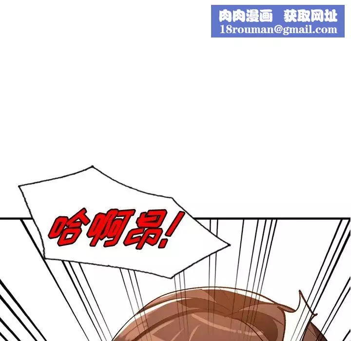 小鎮上的女人們第22話