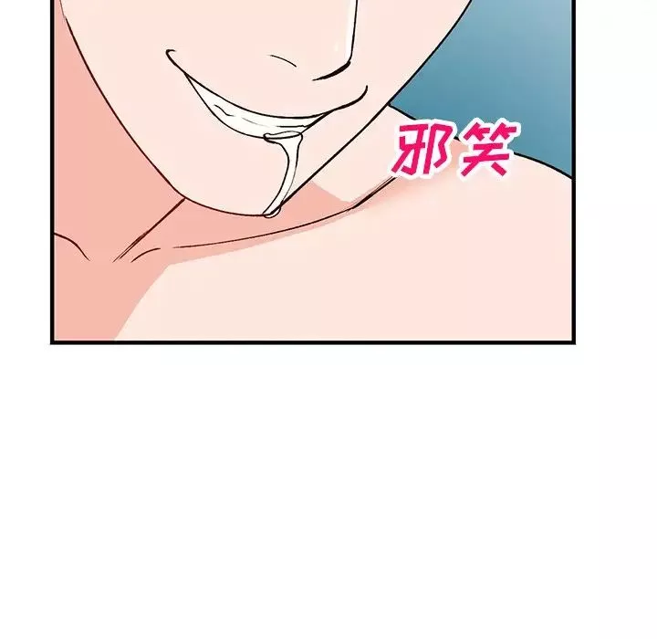 小鎮上的女人們第22話