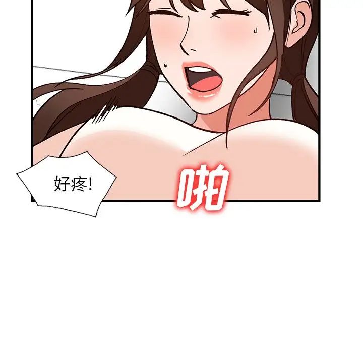 小鎮上的女人們第22話