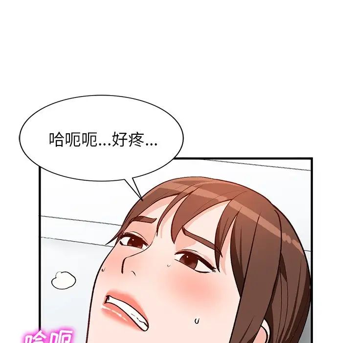 小镇上的女人们第22话