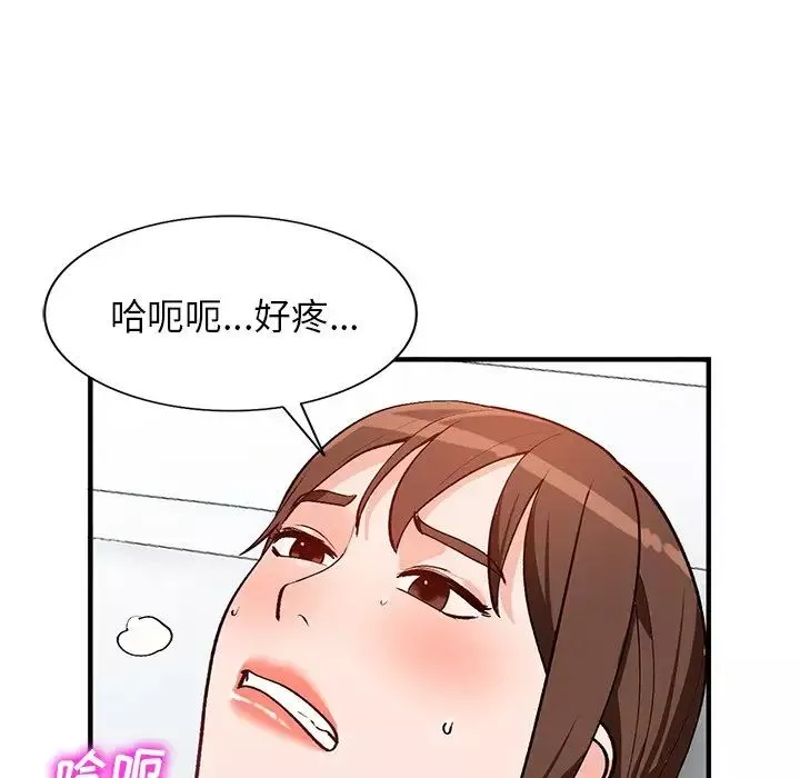 小鎮上的女人們第22話