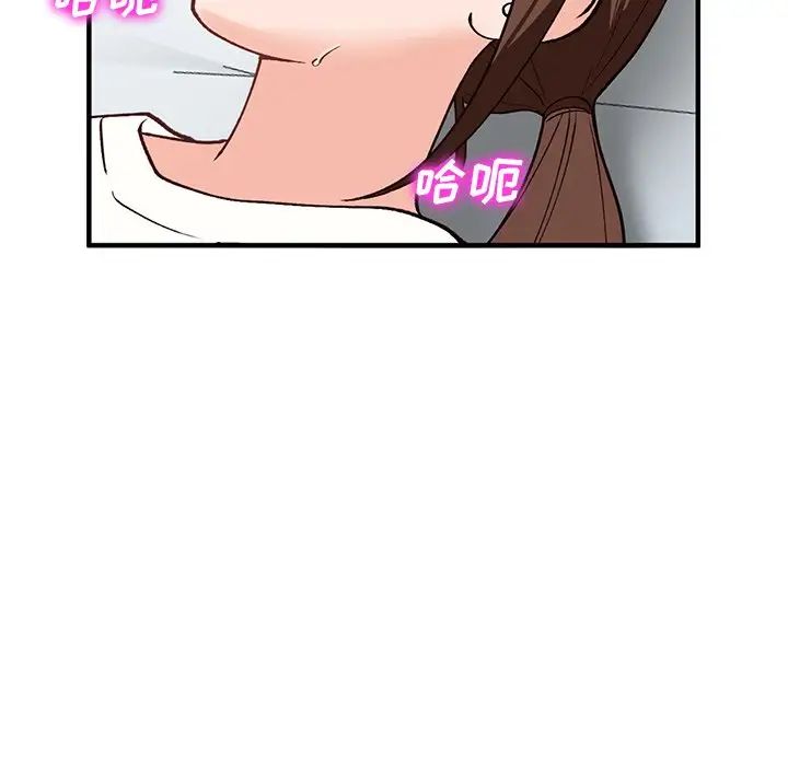 小镇上的女人们第22话