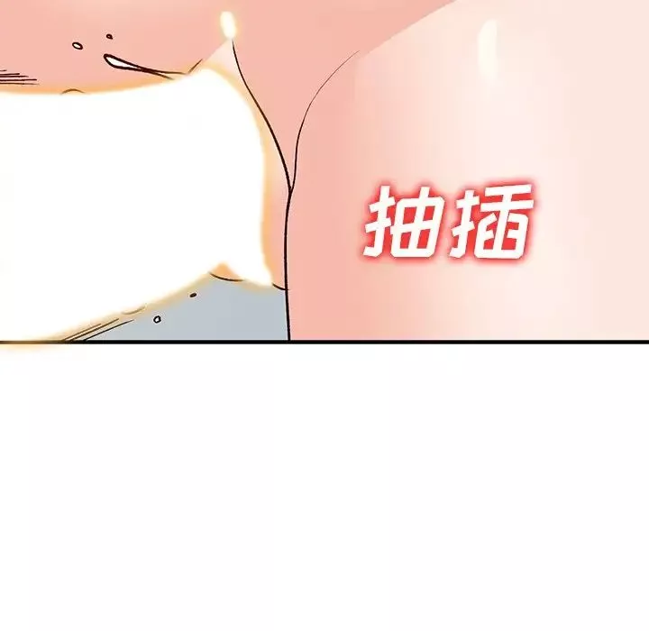 小镇上的女人们-第22话 - 图片 103