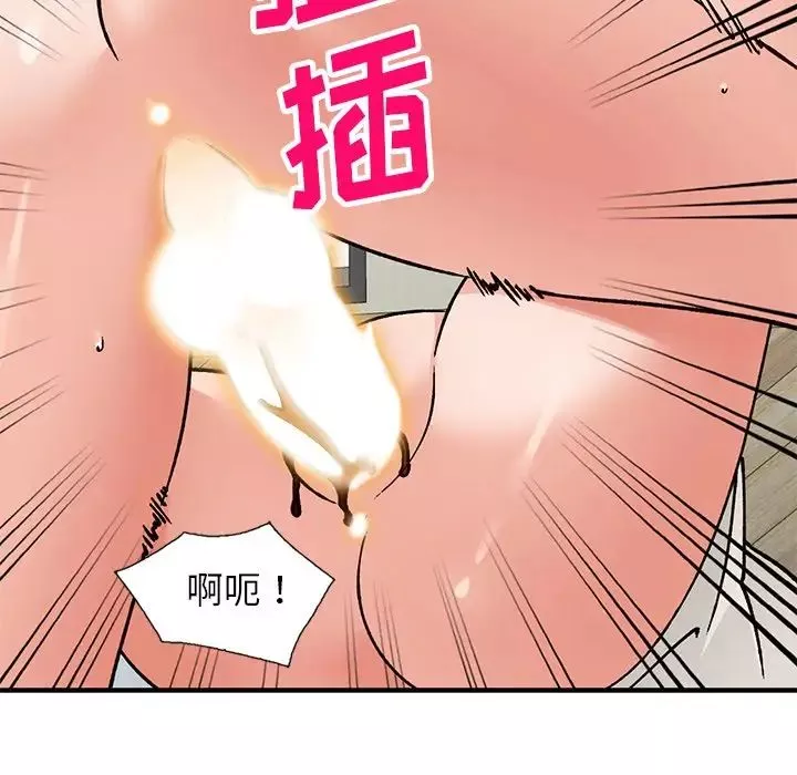 小鎮上的女人們第22話