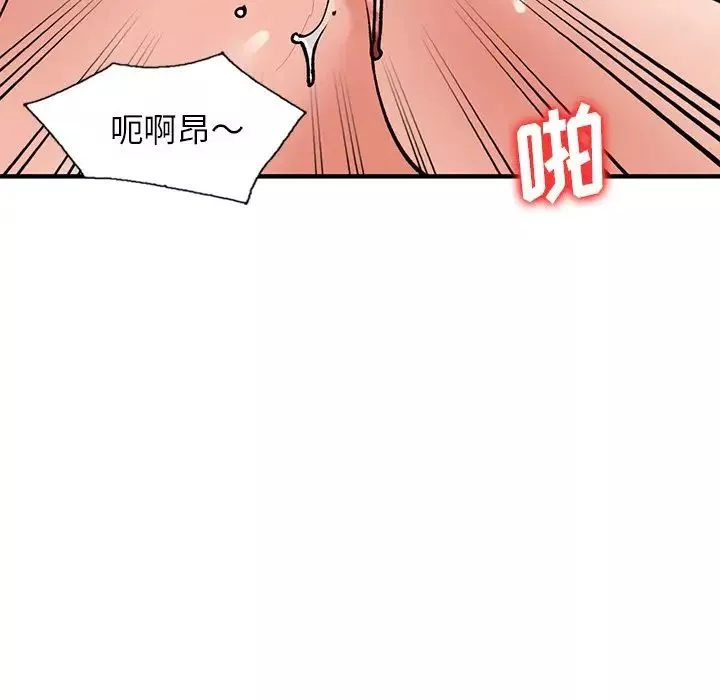小鎮上的女人們第22話