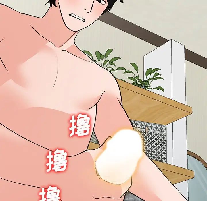 小鎮上的女人們第22話