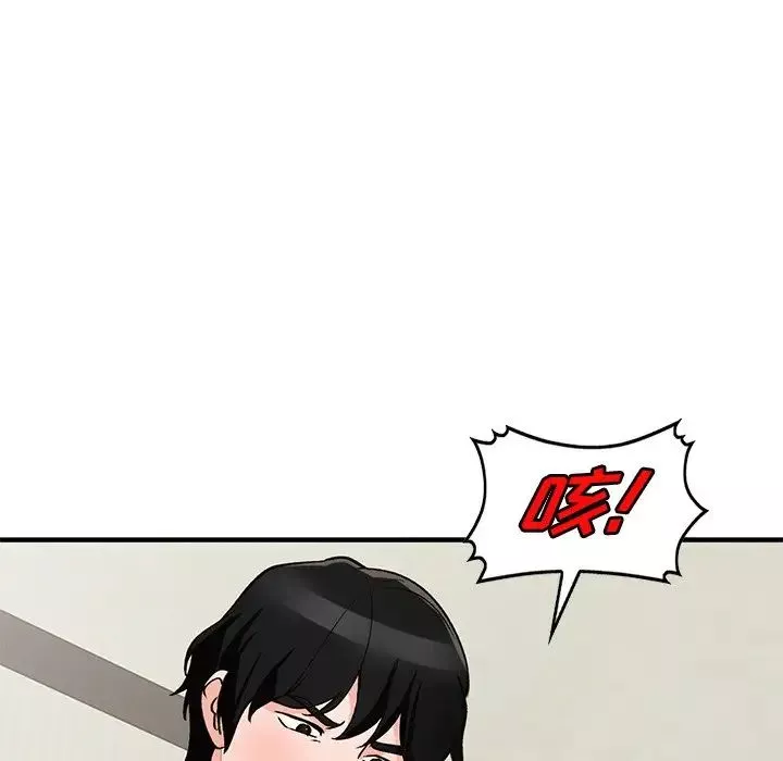 小镇上的女人们-第22话 - 图片 127