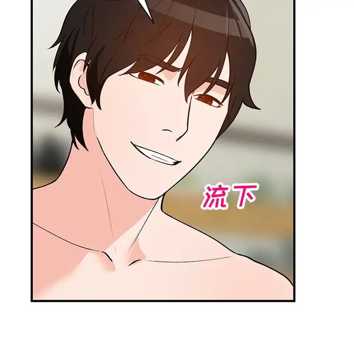 小鎮上的女人們第22話