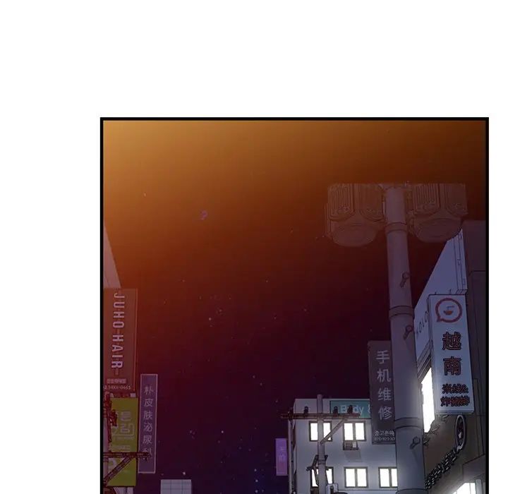 小鎮上的女人們第22話