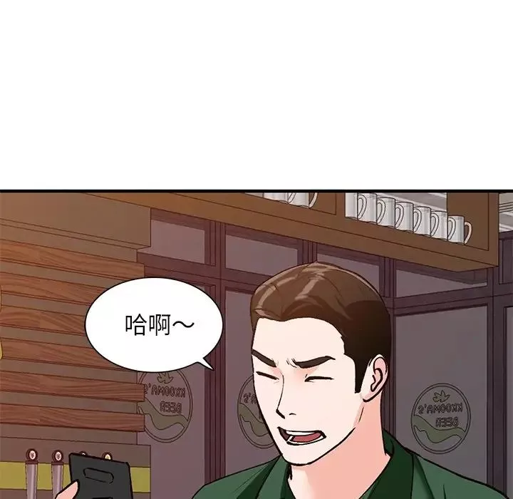 小镇上的女人们-第22话 - 图片 150